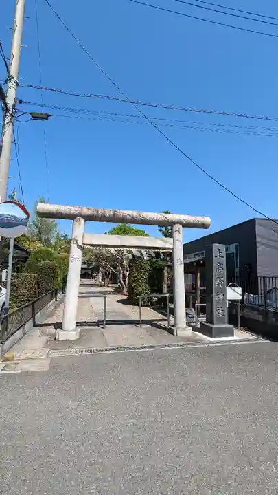 上高野神社(埼玉県)
