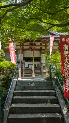 山科聖天 雙林院(双林院) (京都府)