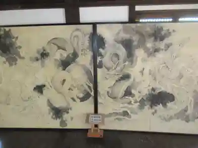 大藏經寺の芸術