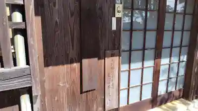 竜雲寺(山口県)