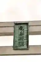 鹿島神社(愛媛県)