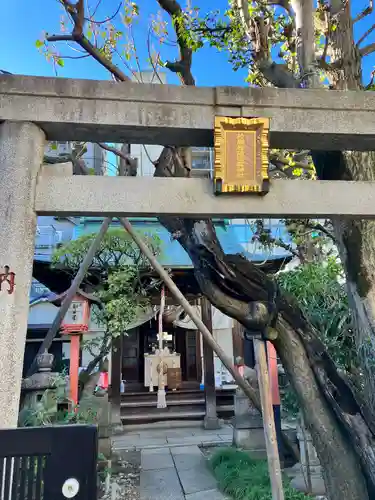 四谷於岩稲荷田宮神社(東京都)