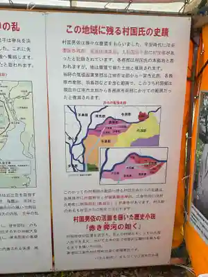 音楽寺(愛知県)