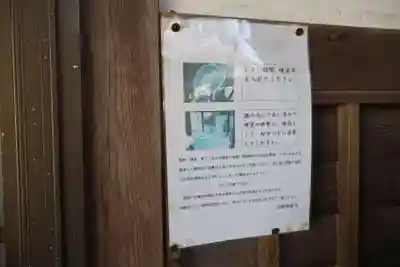 白蛇辨財天(栃木県)