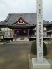 泉福寺の本殿