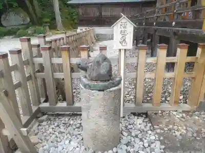 宇倍神社(鳥取県)