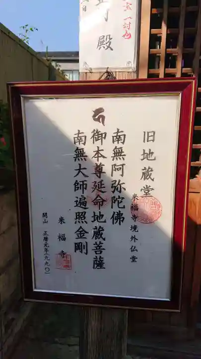 阿弥陀堂のその他建物