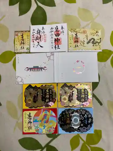 生田神社(兵庫県)