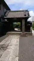 海雲寺の山門・神門