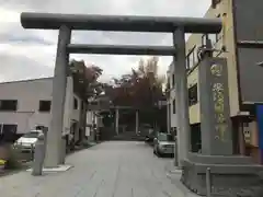 安積國造神社の鳥居