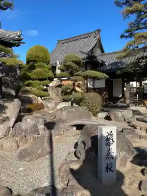 十輪寺のその他建物