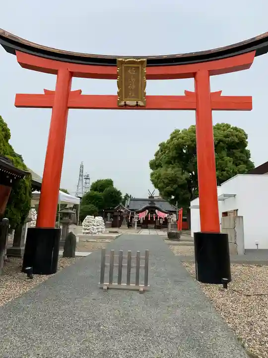 姫嶋神社の鳥居