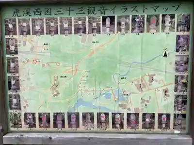 永保寺(岐阜県)