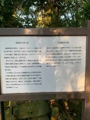 早雲寺(神奈川県)