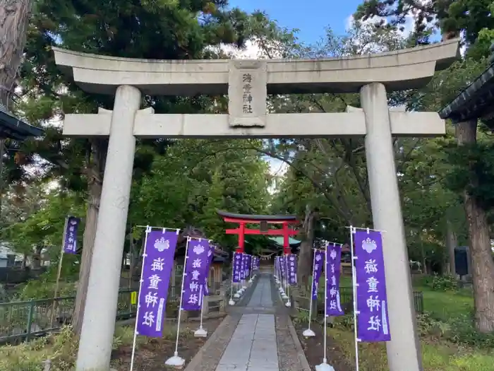 河童神社の鳥居