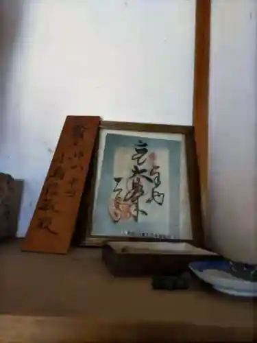 智観寺の末社・摂社