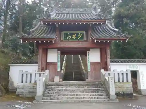 達磨寺の山門・神門