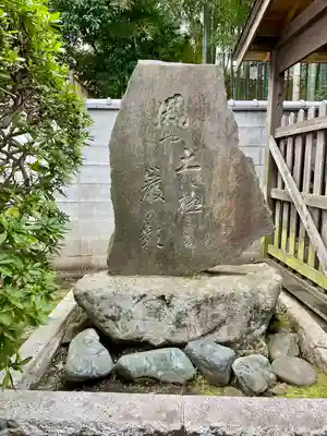 光専寺(東京都)