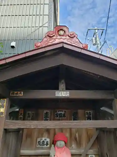 地蔵堂(交通安全地蔵尊)(東京都)