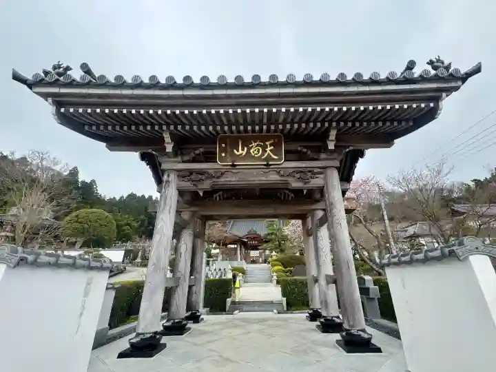 秀麓斎の{uncategorized: "未分類", other: "その他", undefined: "問題あり", building: "その他建物", grave: "お墓", sacred_gate: "鳥居", guardian: "狛犬", statue: "像", buddha: "仏像", history: "歴史", nature: "自然", garden: "庭園", animal: "動物", pagoda: "塔", temizu: "手水舎", mountain_gate: "山門・神門", sanctuary: "本殿・本堂", subordinate: "末社・摂社", art: "芸術", scenery: "景色", jizo: "地蔵", ema: "絵馬", goshuin: "御朱印", omikuji: "おみくじ", items: "授与品その他", amulet: "お守り", goshuincho: "御朱印帳", eats: "食事", festival: "お祭り", votive_dance: "神楽", shichigosan: "七五三参", wedding: "結婚式", experience: "体験その他", initially: "初詣", around: "周辺", anti_infection: "感染症対策"}