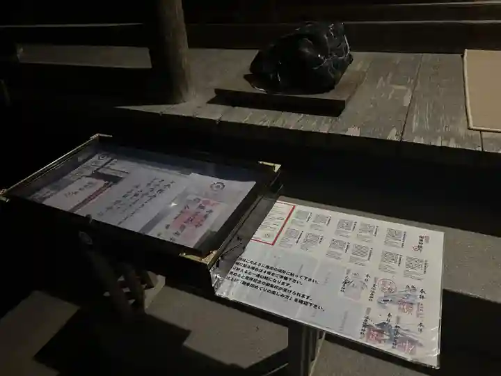 温泉熊野神社(長崎県)