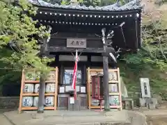 金剛宝寺（紀三井寺）(和歌山県)