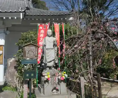 福泉寺(神奈川県)