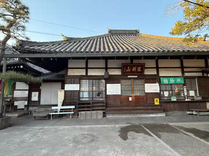 龍蔵寺(愛知県)