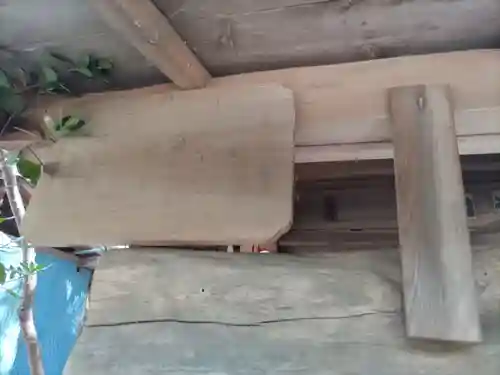 阿弥陀堂の末社・摂社