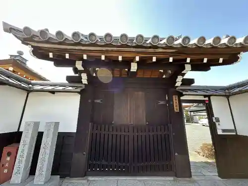 大雄寺(京都府)