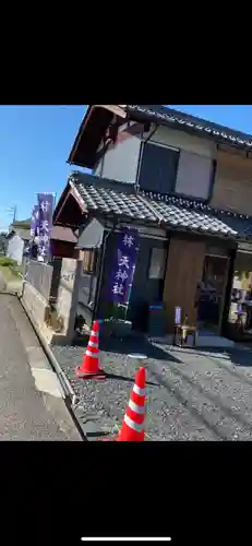 林天神社の建物その他