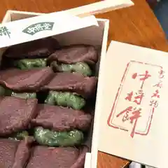 當麻寺の食事