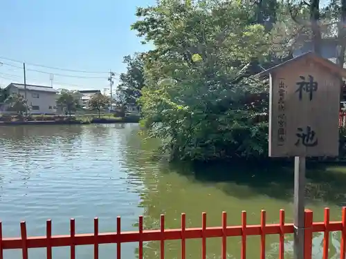 生島足島神社(長野県)
