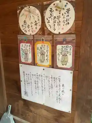 観音寺(愛知県)