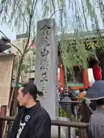 浅草寺(東京都)