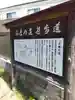 武蔵国分寺(東京都)