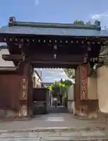 させん堂不動寺(大阪府)