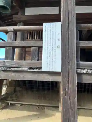 豊国神社 (広島県)