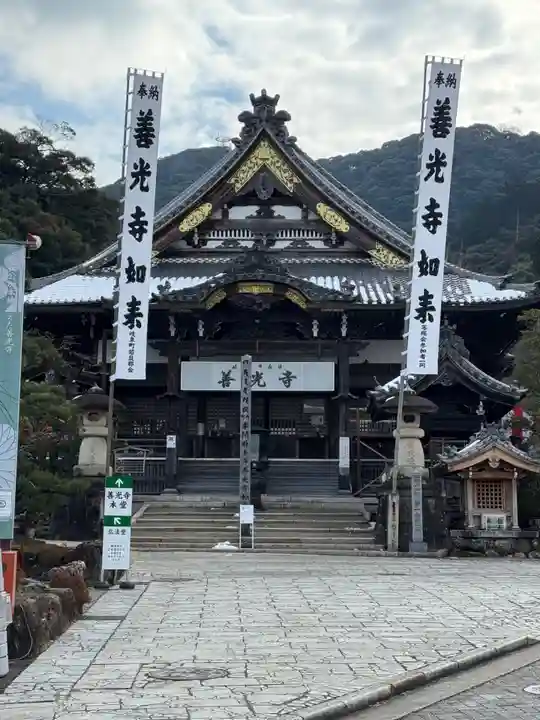 岐阜善光寺(岐阜県)