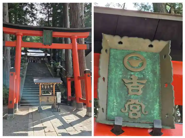 日枝神社(岐阜県)