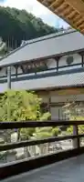 円通寺のその他建物