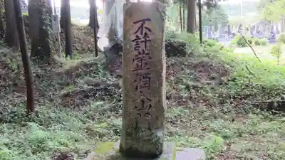 耕雲寺のその他建物