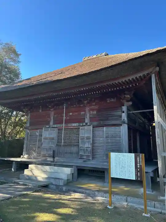 大聖寺(波切不動尊)(千葉県)