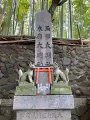 瓢箪山稲荷神社(大阪府)