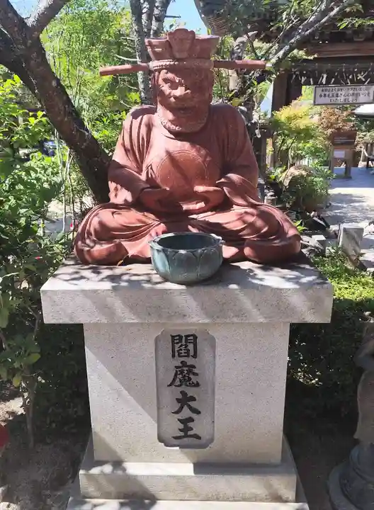 大聖院(広島県)