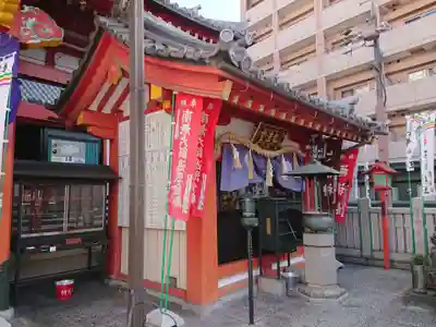 成田山 萬福院のその他建物