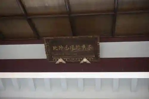 千葉縣護國神社のその他建物