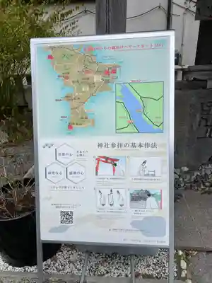 叶神社 (西叶神社)(神奈川県)