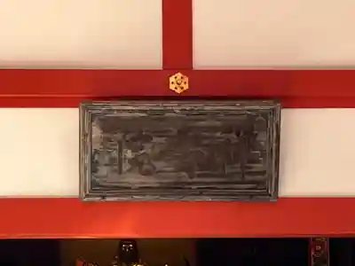 六波羅蜜寺(京都府)