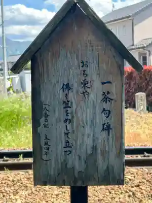 弘法堂の{uncategorized: "未分類", other: "その他", undefined: "問題あり", building: "その他建物", grave: "お墓", sacred_gate: "鳥居", guardian: "狛犬", statue: "像", buddha: "仏像", history: "歴史", nature: "自然", garden: "庭園", animal: "動物", pagoda: "塔", temizu: "手水舎", mountain_gate: "山門・神門", sanctuary: "本殿・本堂", subordinate: "末社・摂社", art: "芸術", scenery: "景色", jizo: "地蔵", ema: "絵馬", goshuin: "御朱印", omikuji: "おみくじ", items: "授与品その他", amulet: "お守り", goshuincho: "御朱印帳", eats: "食事", festival: "お祭り", votive_dance: "神楽", shichigosan: "七五三参", wedding: "結婚式", experience: "体験その他", initially: "初詣", around: "周辺", anti_infection: "感染症対策"}